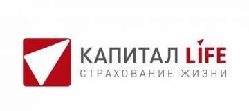 КАПИТАЛ LIFE