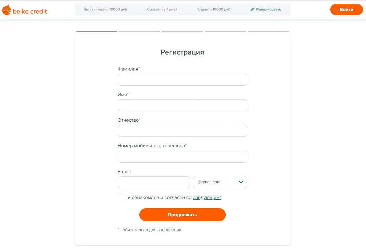 Belkacredit личный кабинет