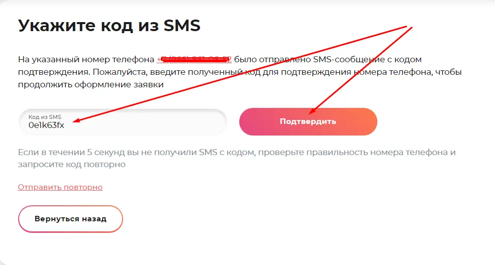 MediumScore кабинет