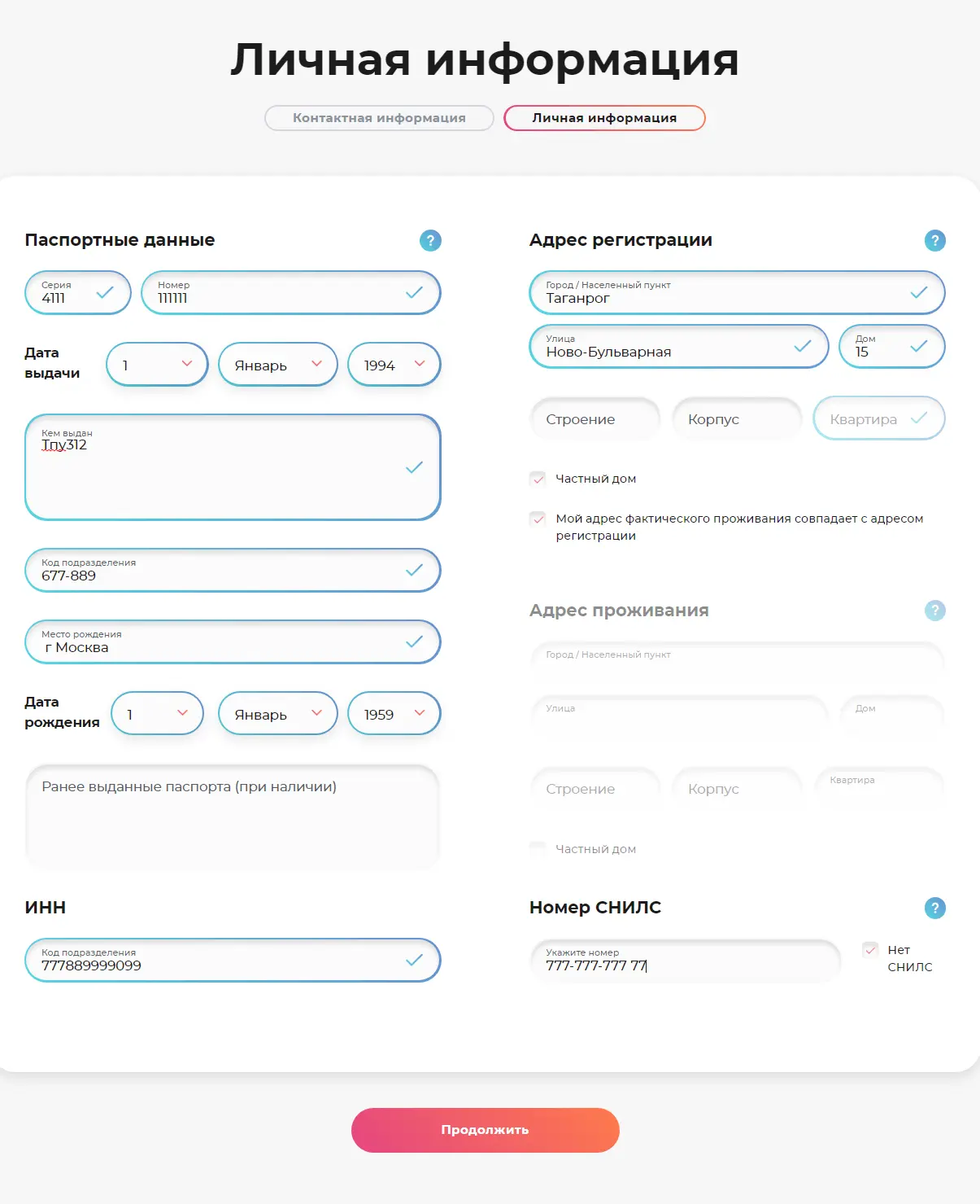 MediumScore кабинет