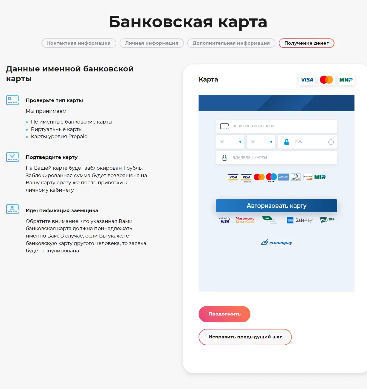 MediumScore кабинет