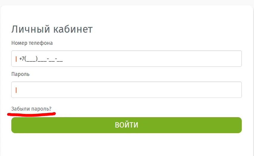 MoneyShop личный кабинет