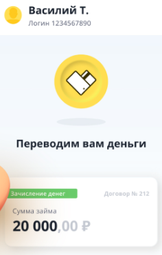 Webbankir приложение